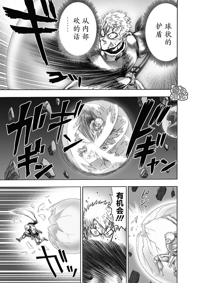 第173话