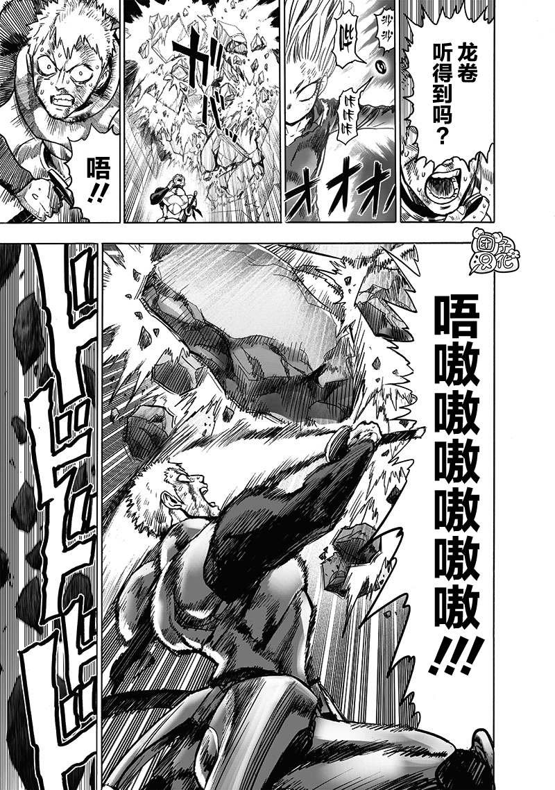 第173话