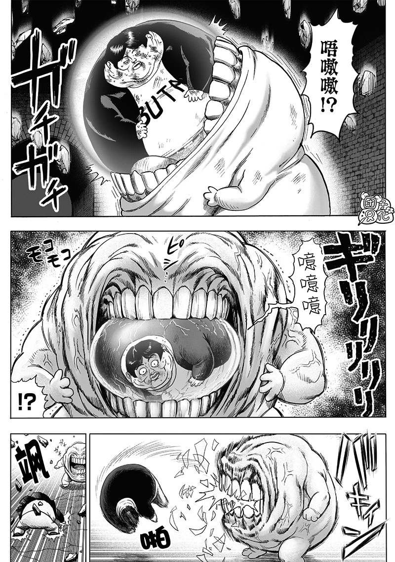 第173话