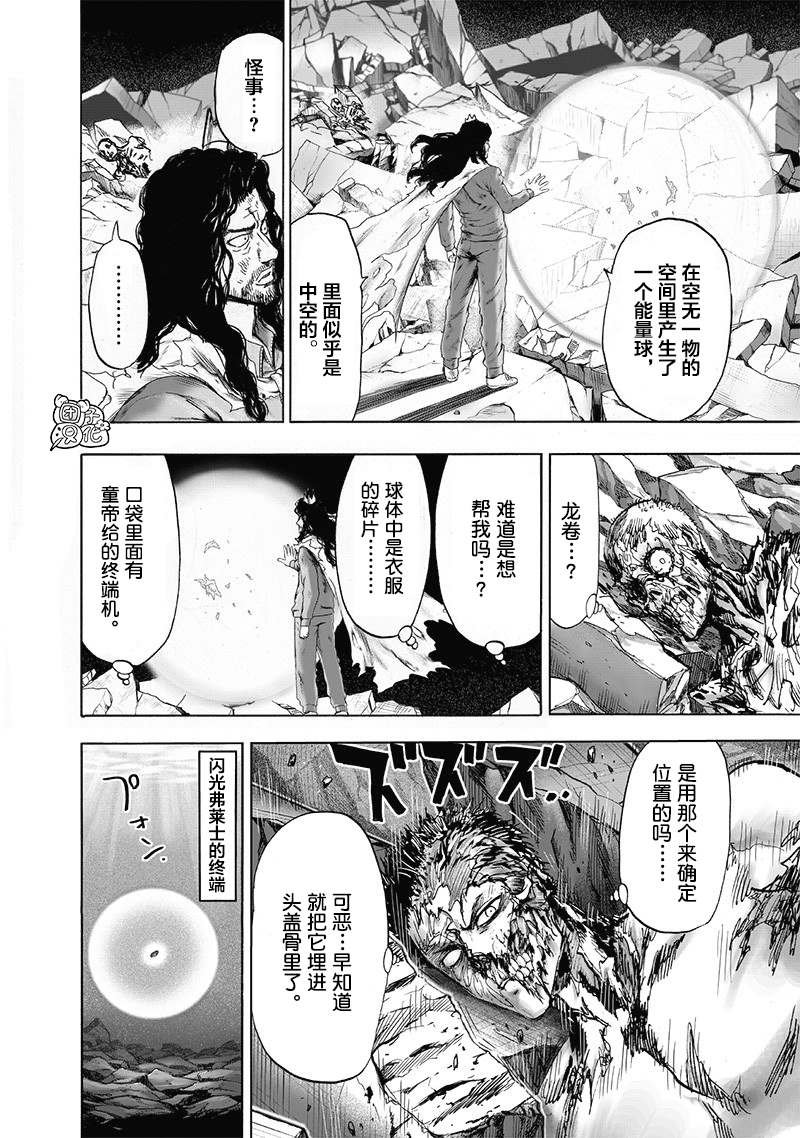 第173话