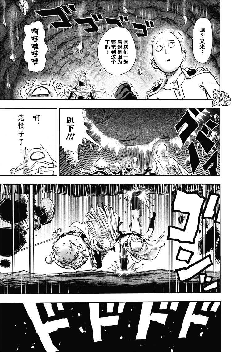 第173话