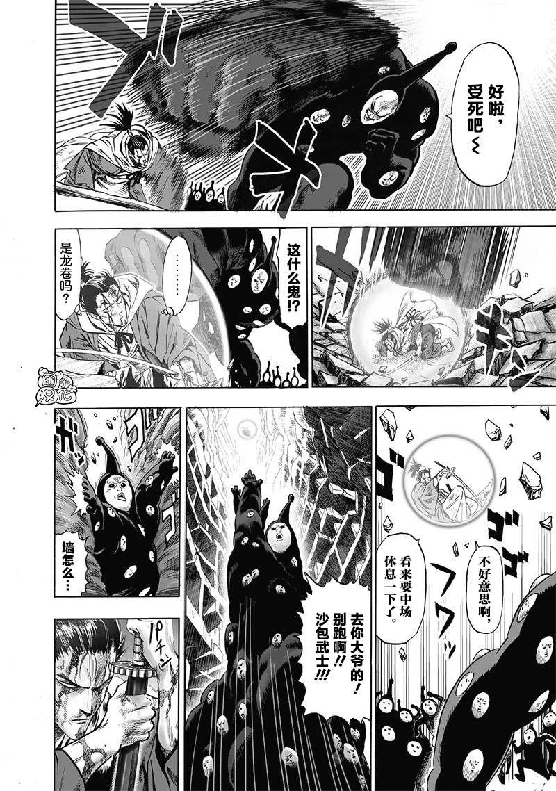第173话