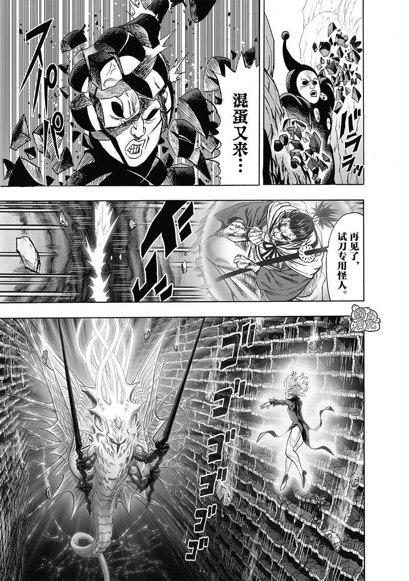 第173话