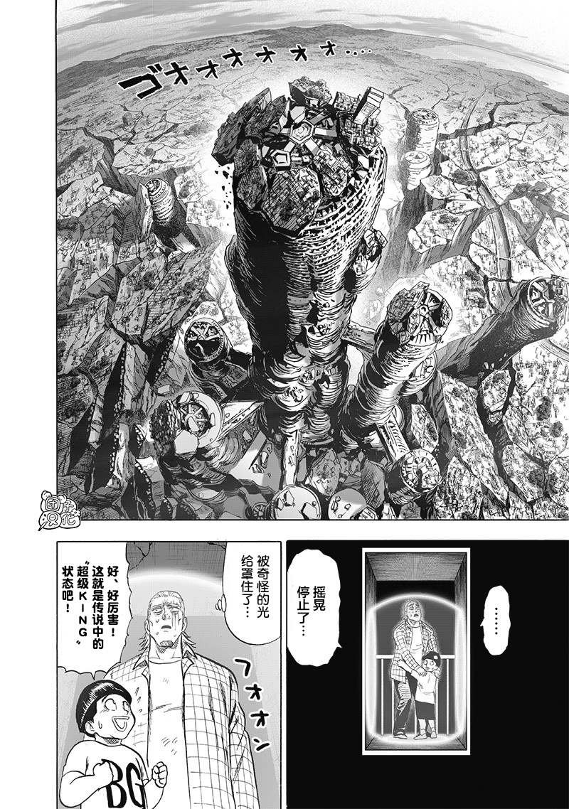 第173话