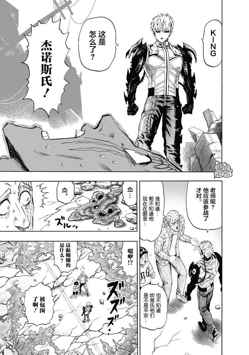 第173话