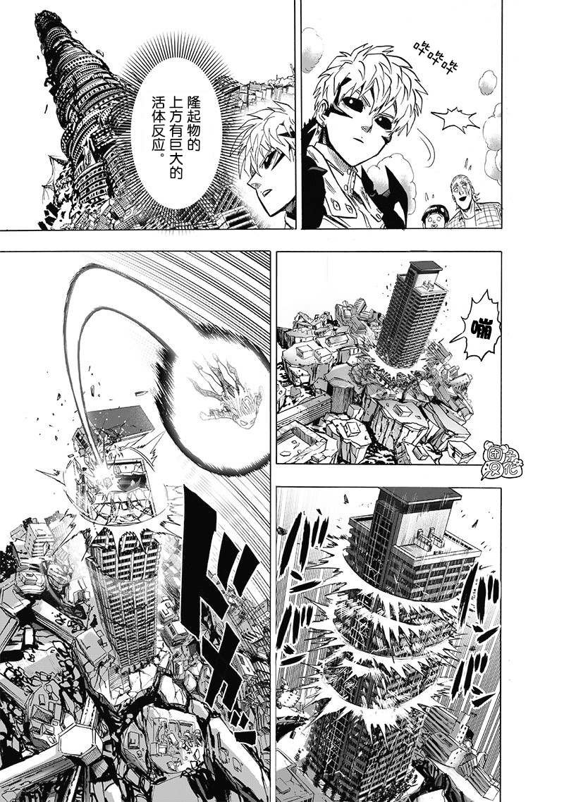 第173话