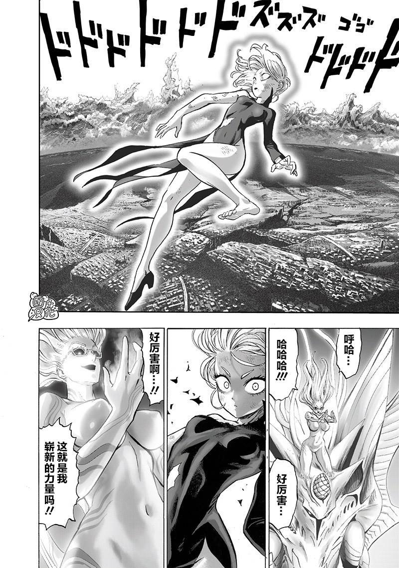 第175话 庞然大物
