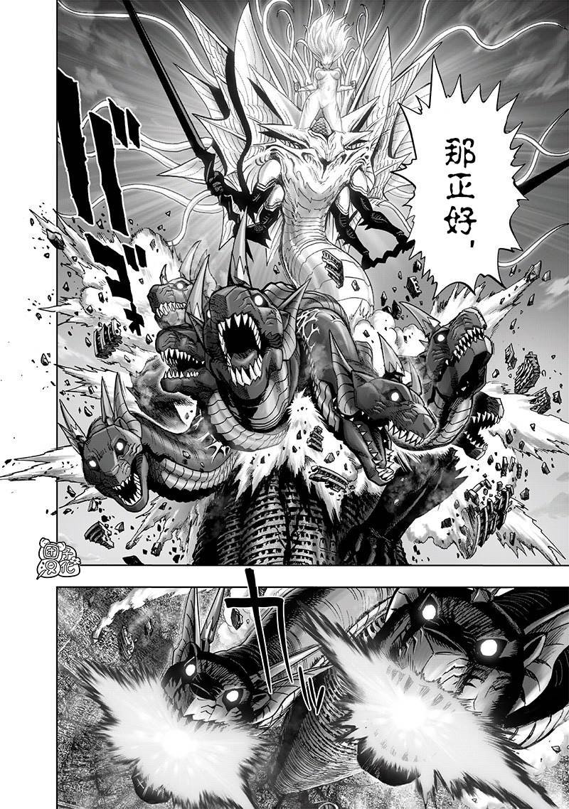 第175话 庞然大物