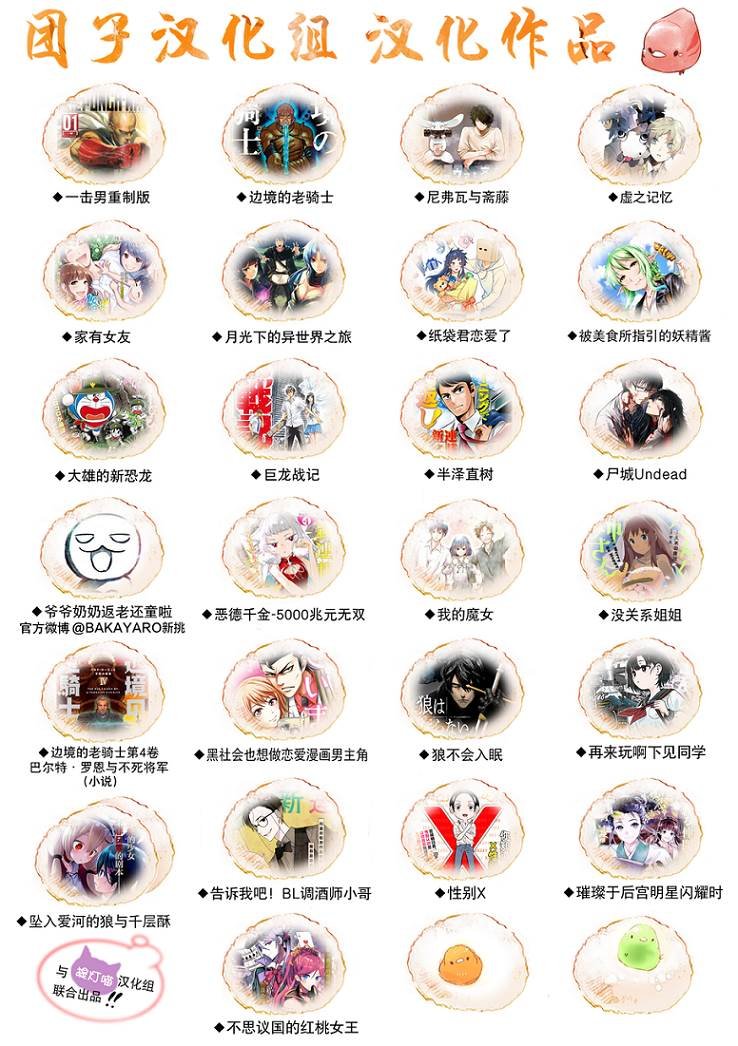 第175话 庞然大物