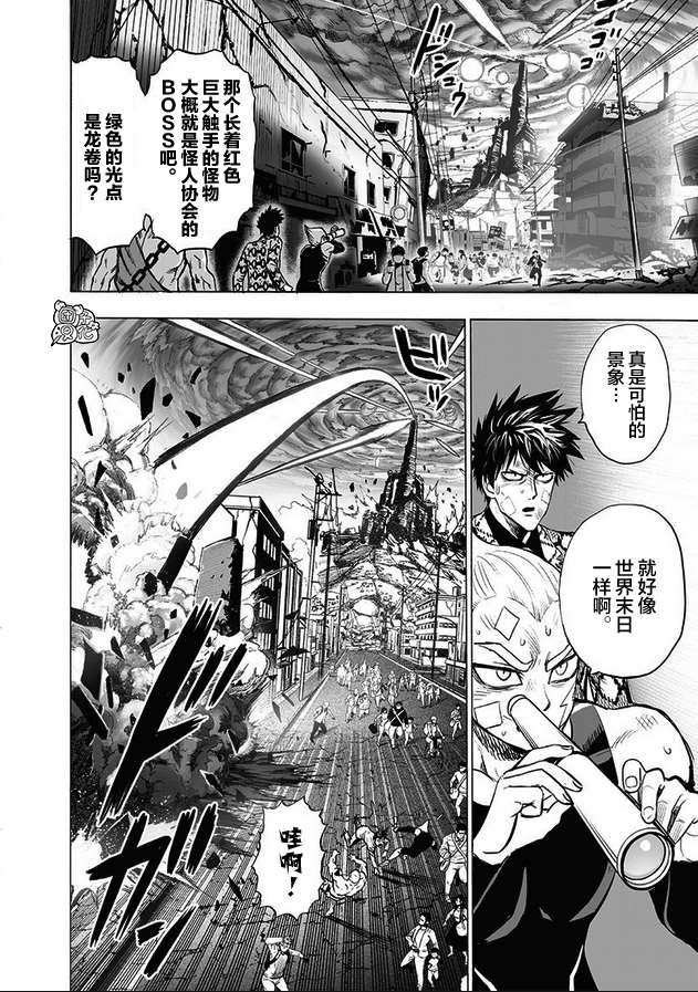 第176话 庞然大物
