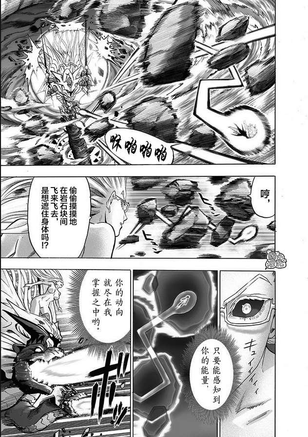 第176话 庞然大物