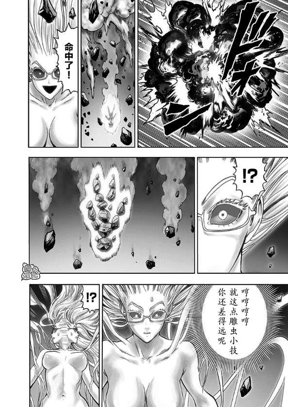 第176话 庞然大物