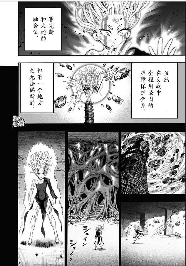 第176话 庞然大物