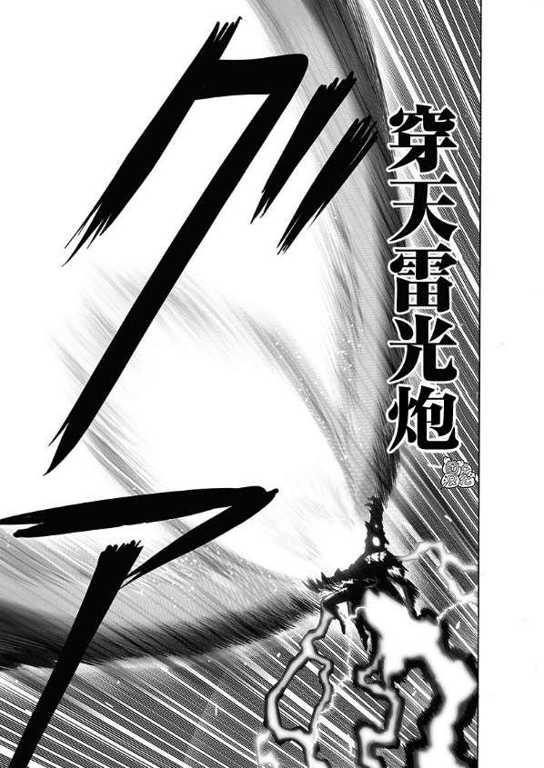 第176话 庞然大物