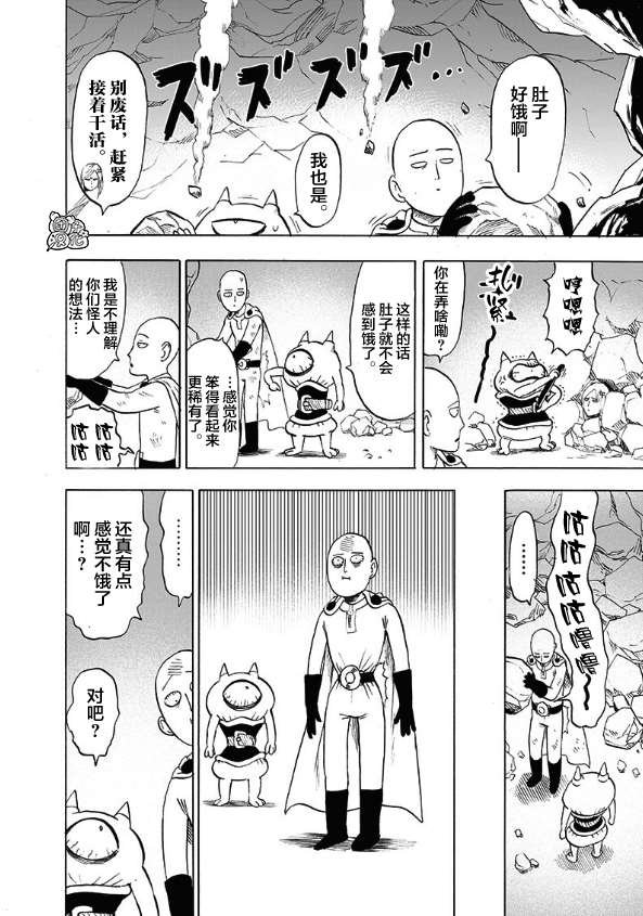 第176话 庞然大物