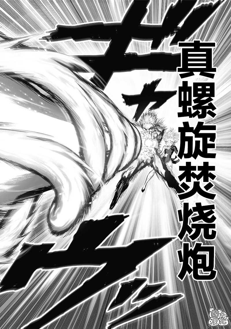 第177话 扭曲