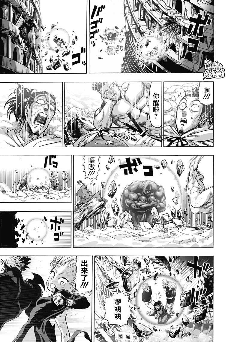 第177话 扭曲