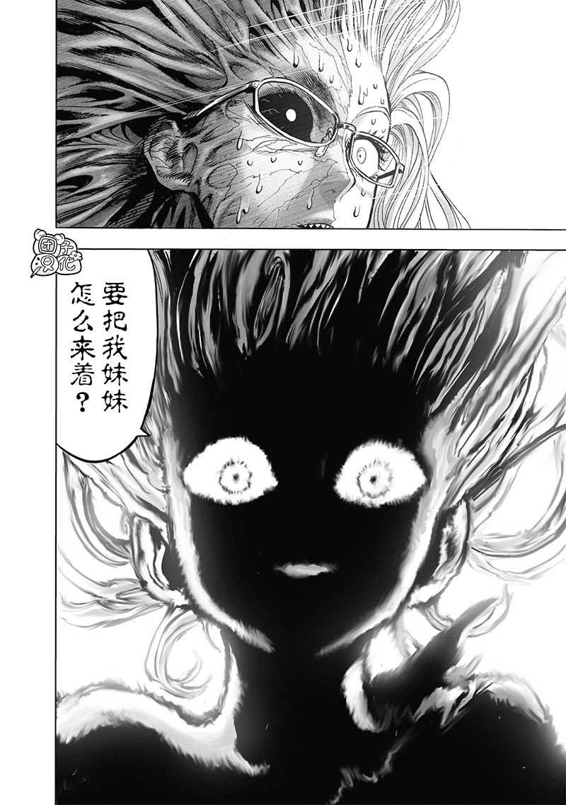 第177话 扭曲