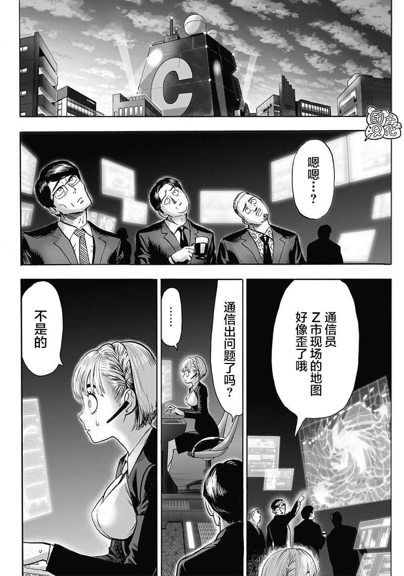 第177话 扭曲