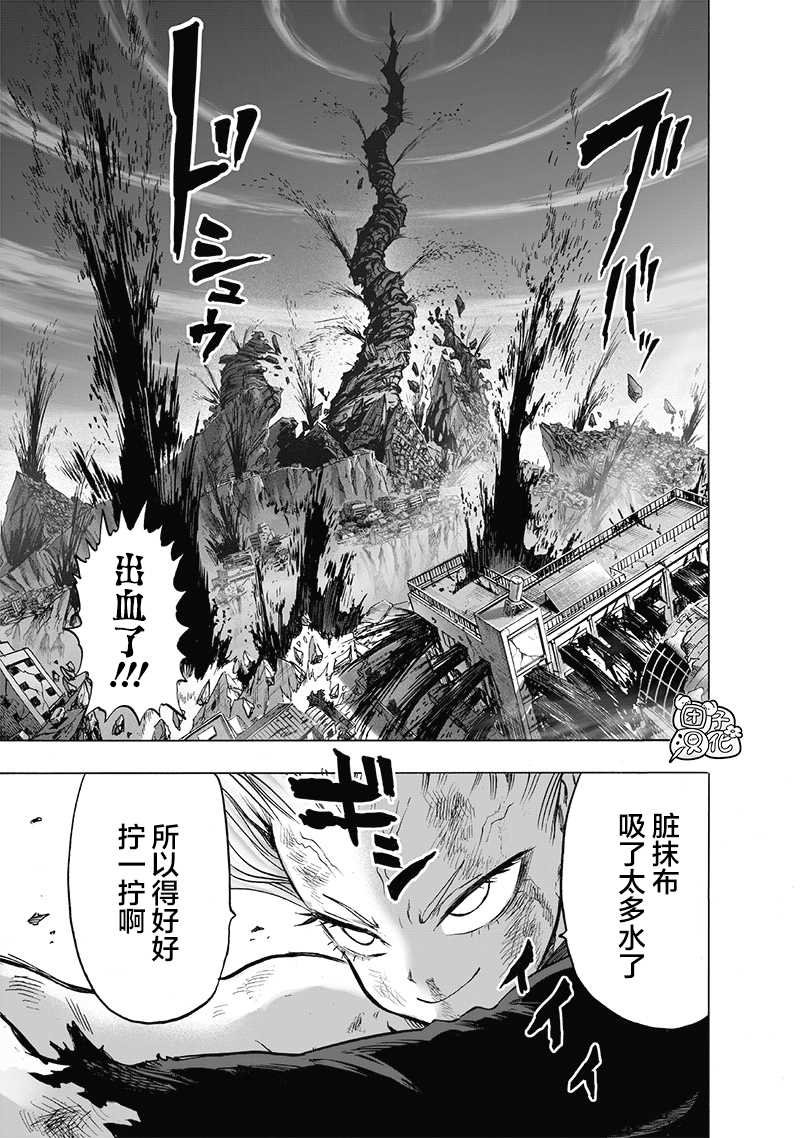 第177话 扭曲