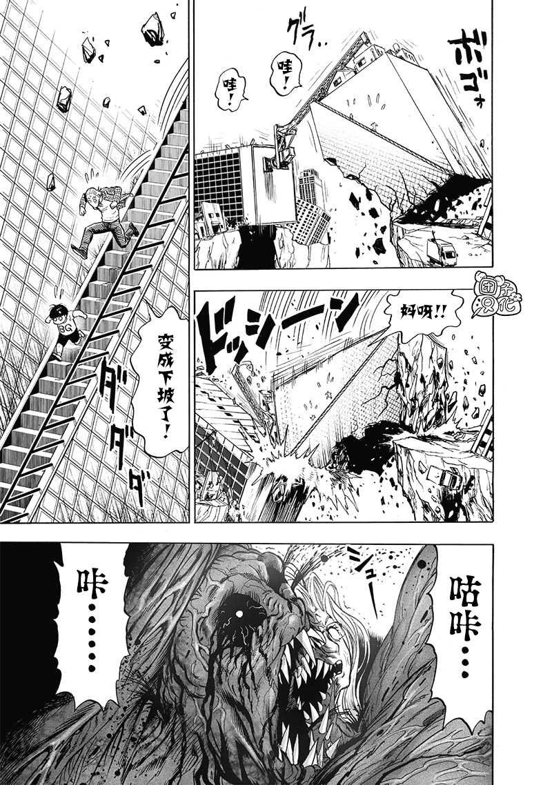 第177话 扭曲