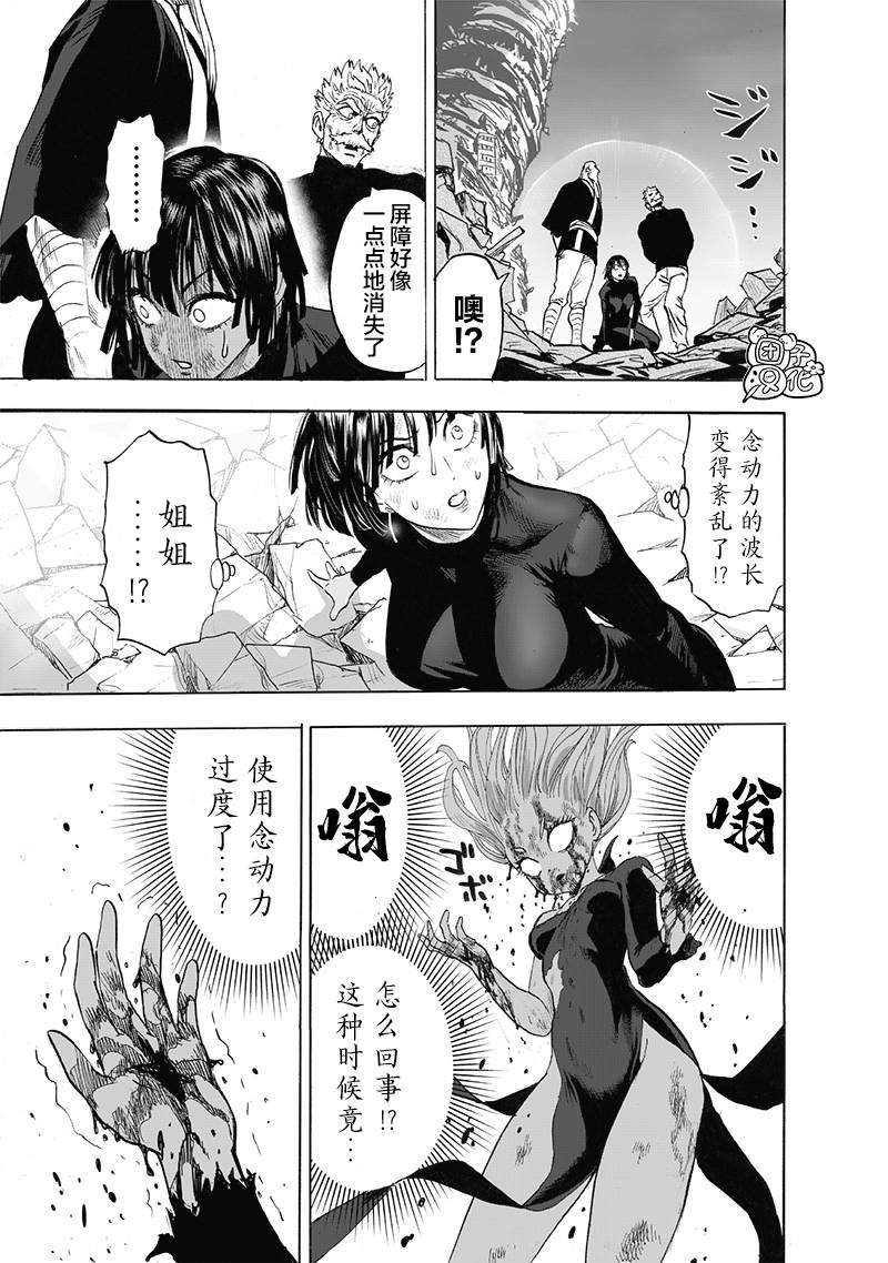 第178话