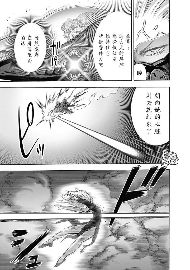 第178话
