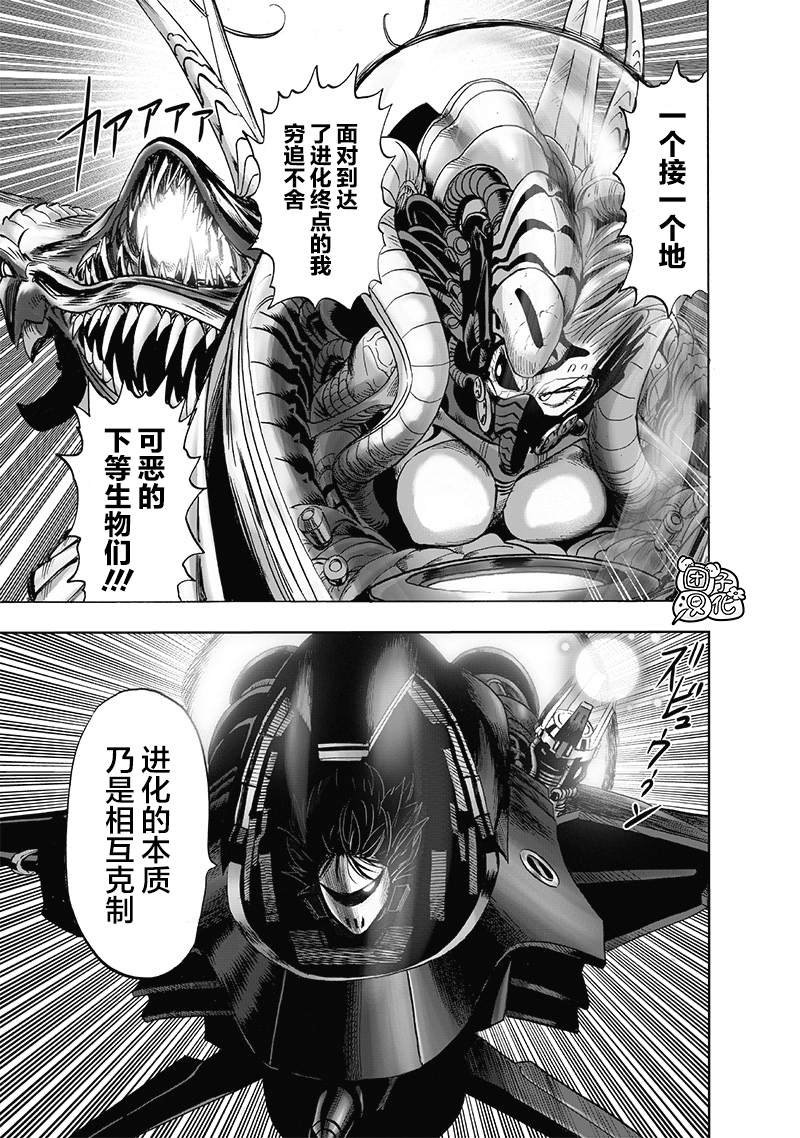 第178话