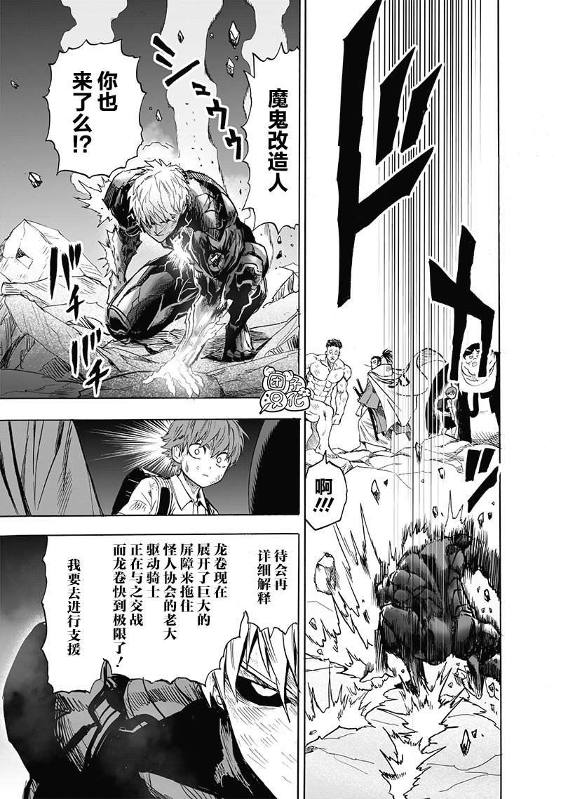 第178话