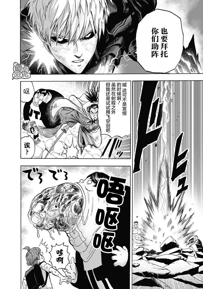 第178话