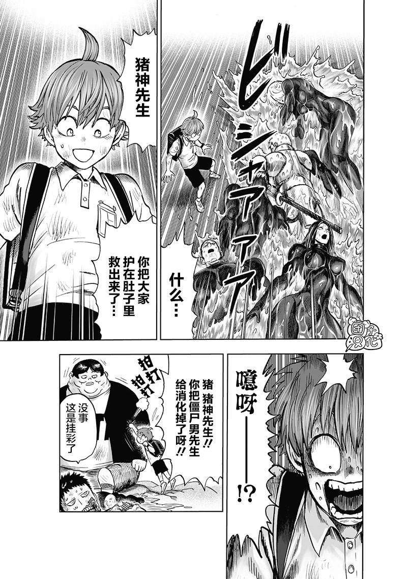 第178话