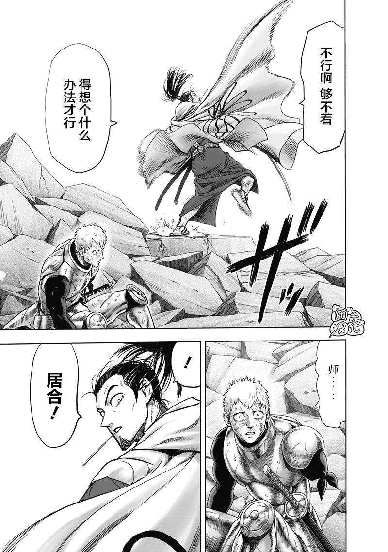第178话