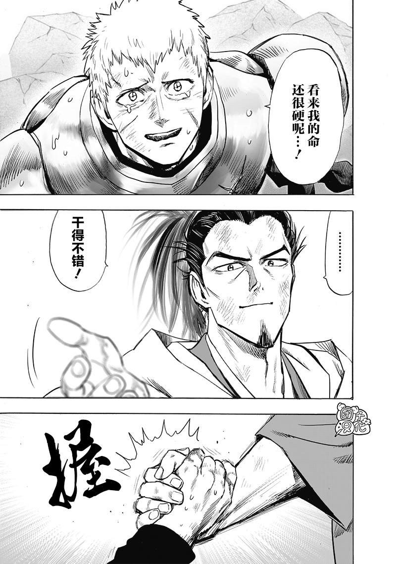 第178话