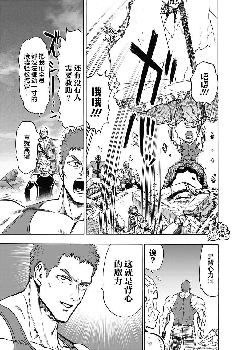 第178话