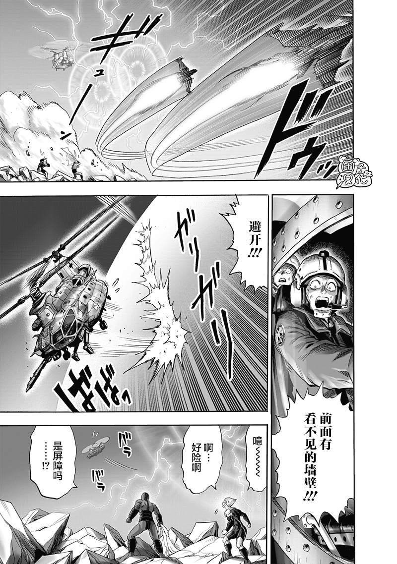 第178话
