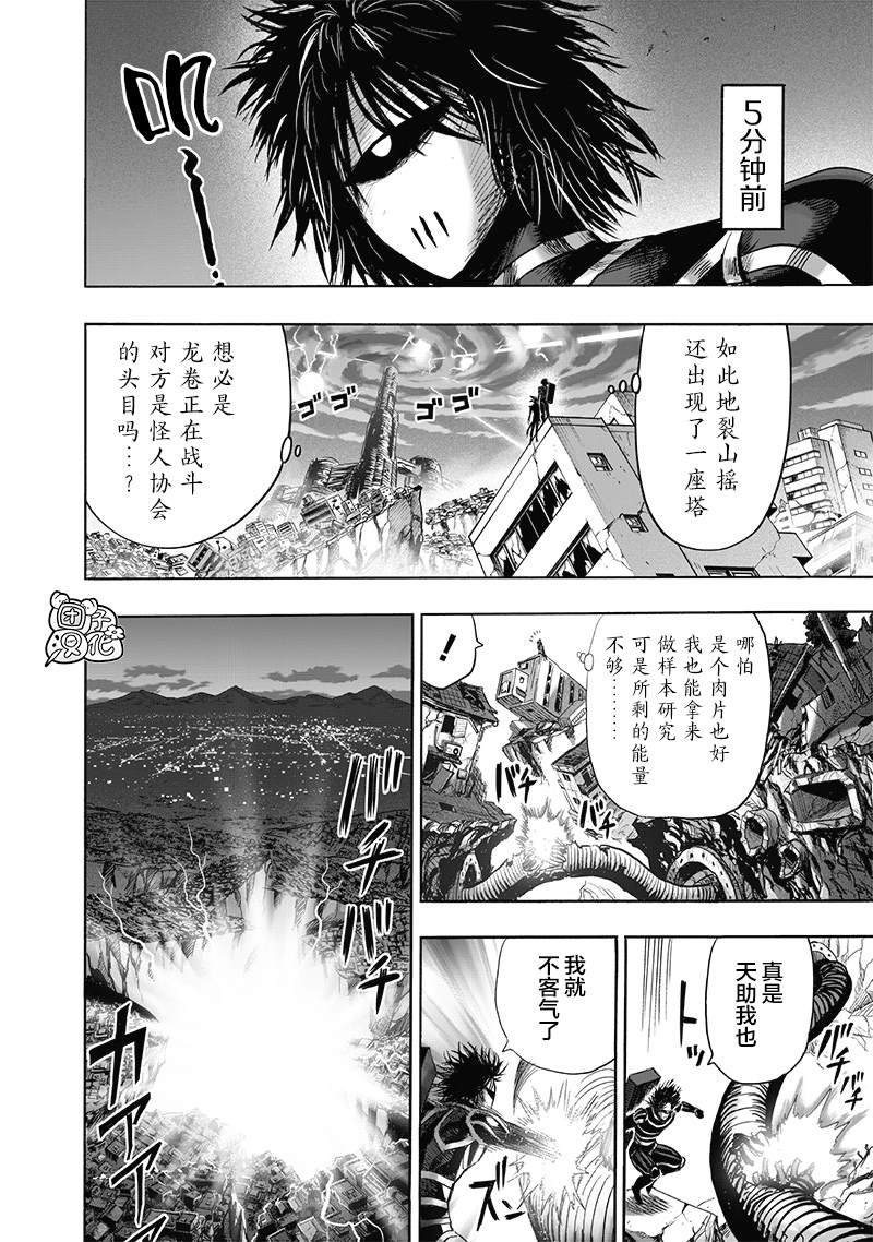 第179话