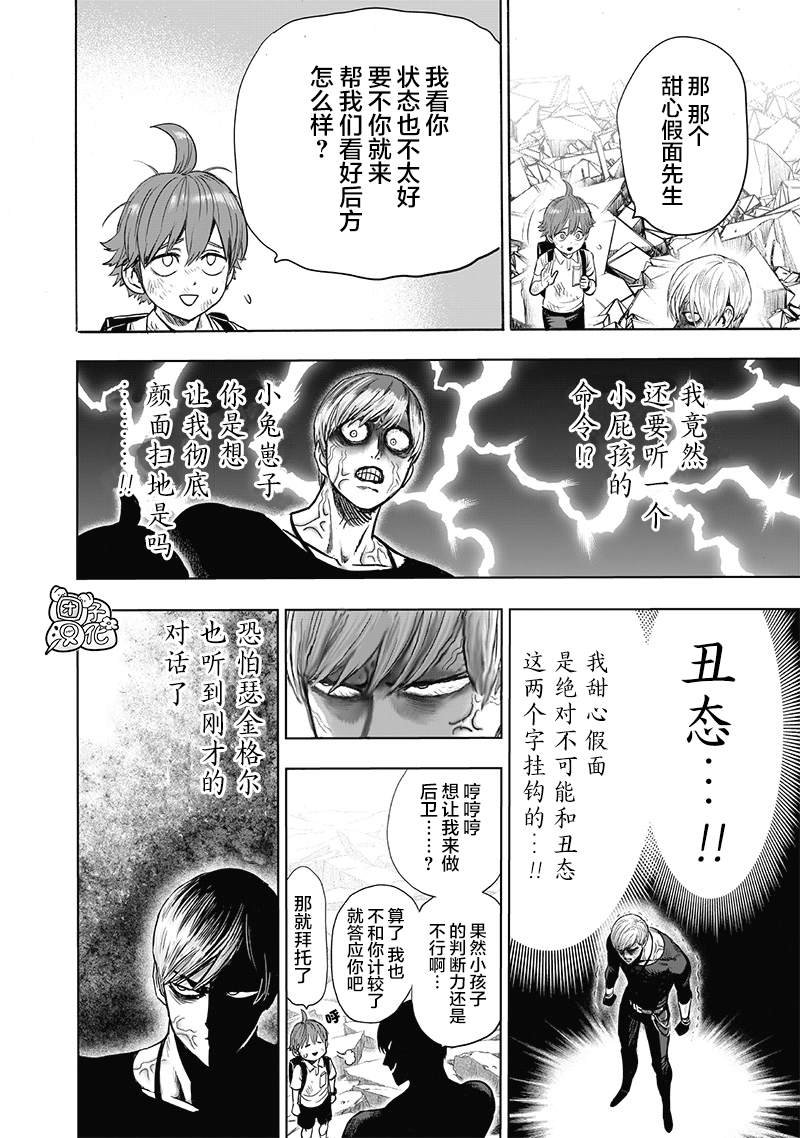 第179话