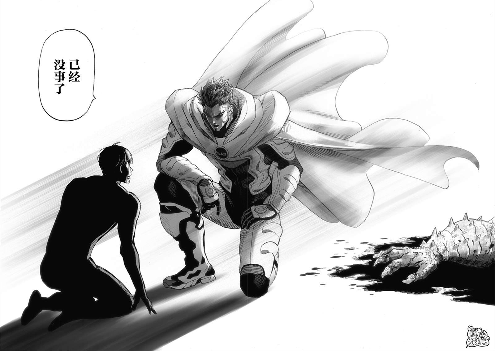 第179话