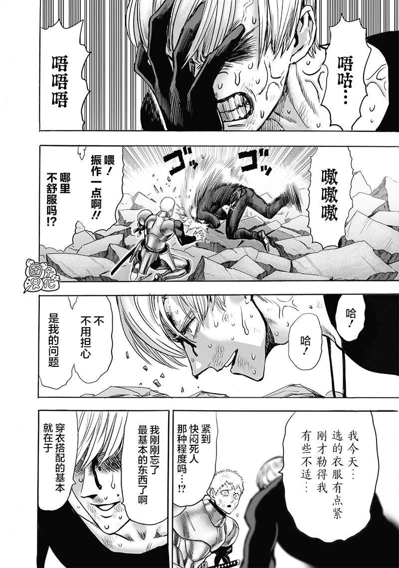 第179话