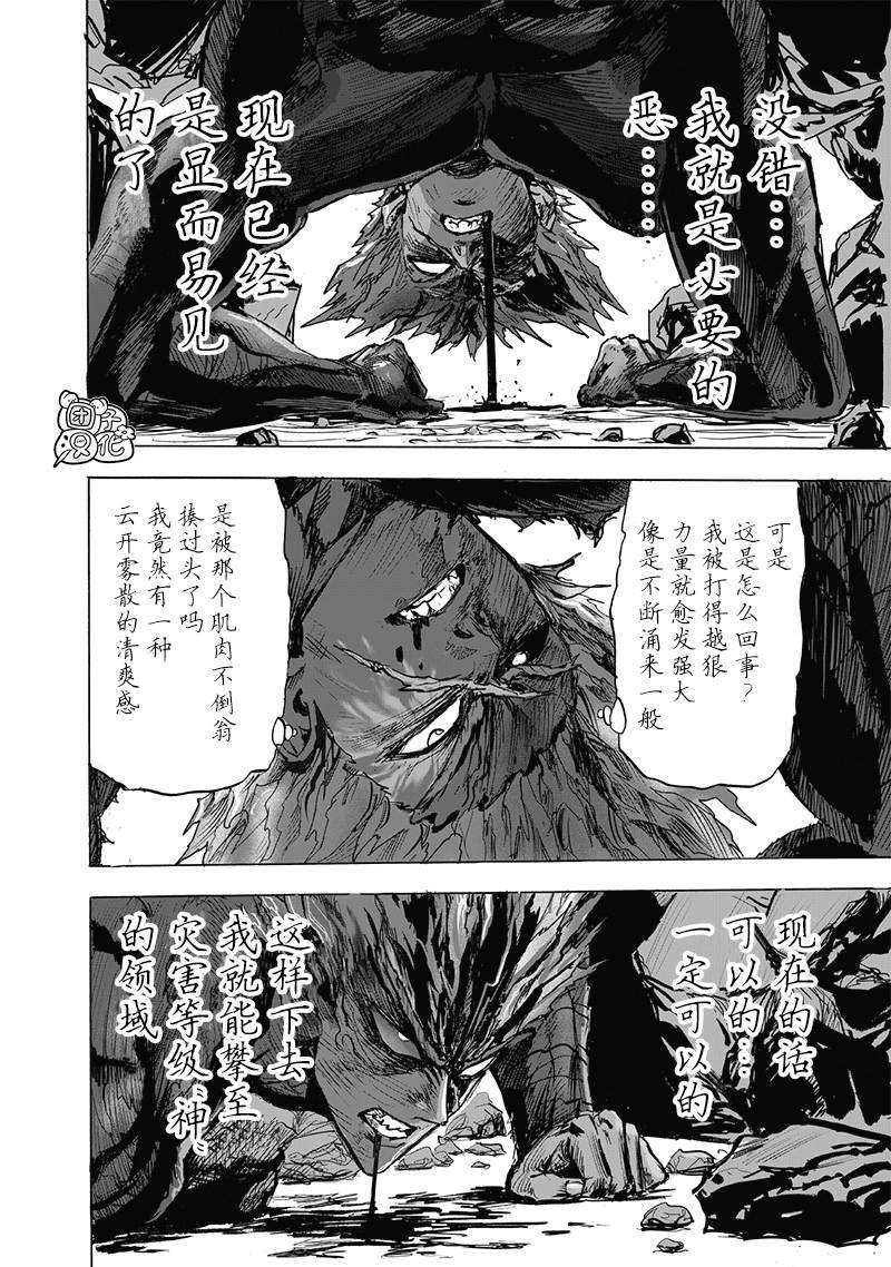 第180话 不屈