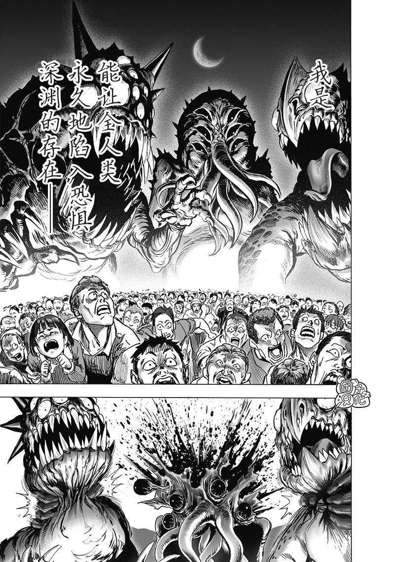 第180话 不屈