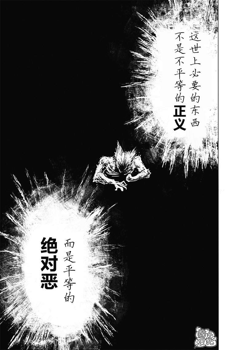 第180话 不屈