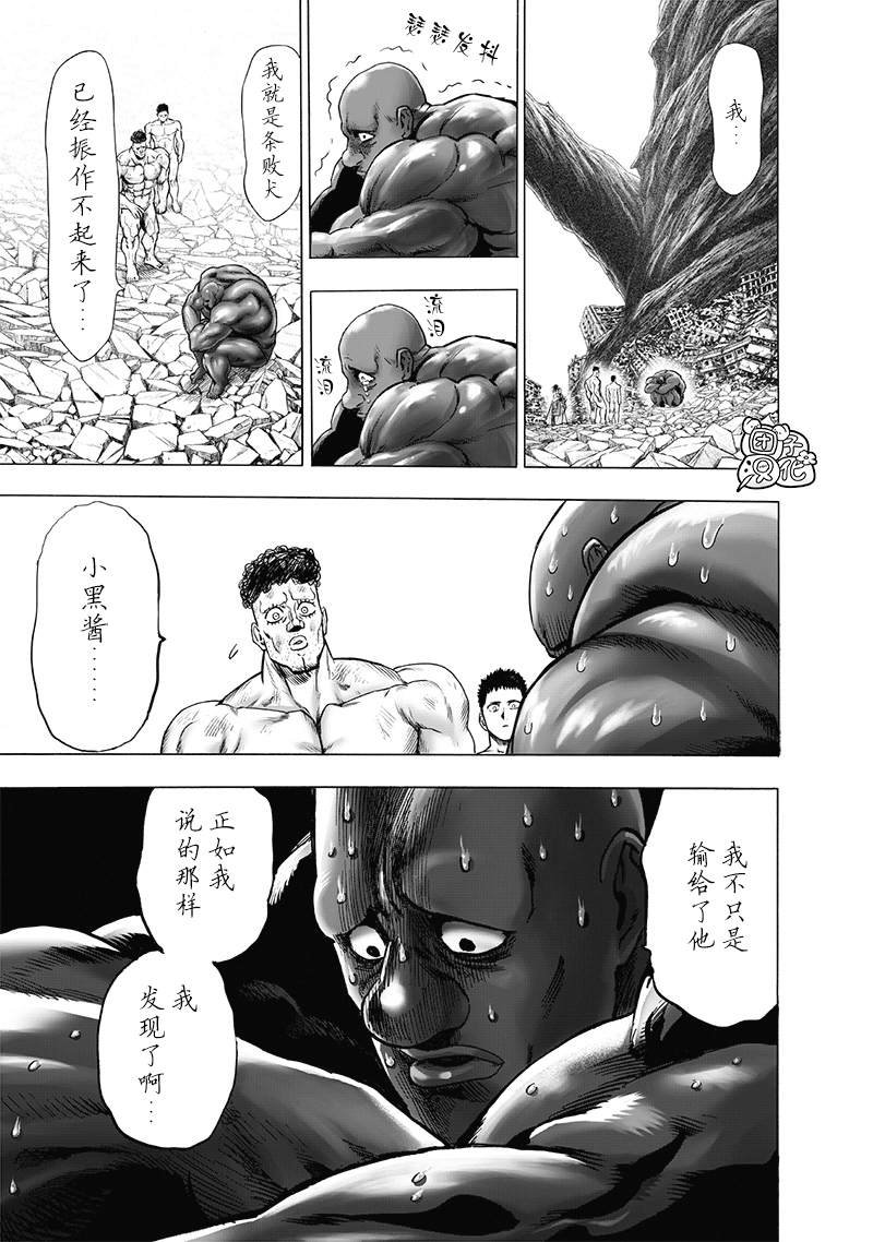 第180话 不屈