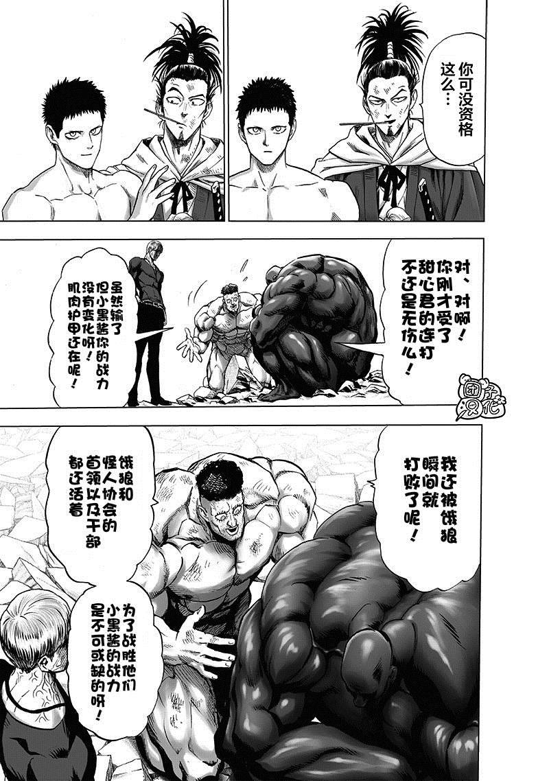 第180话 不屈