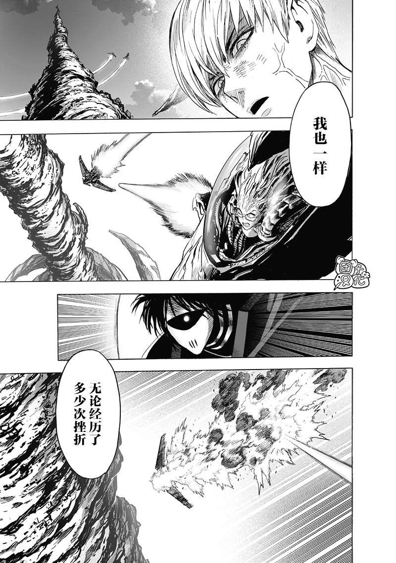 第180话 不屈