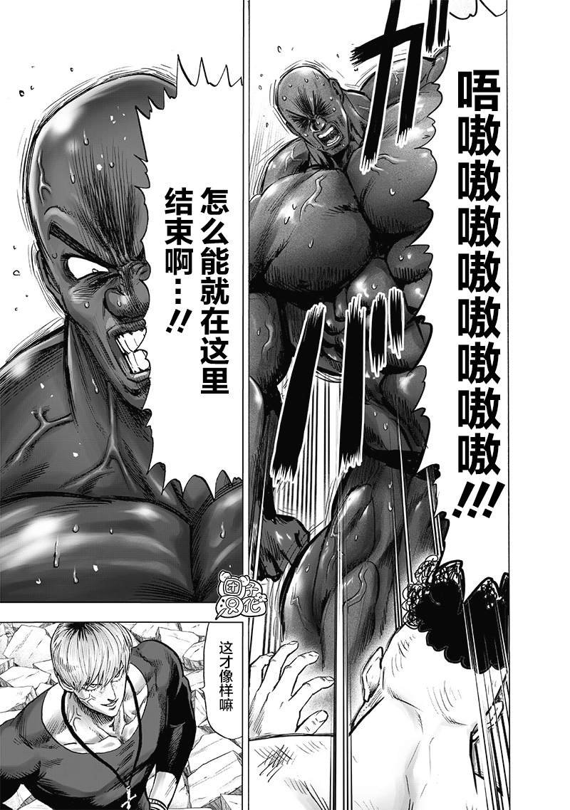 第180话 不屈