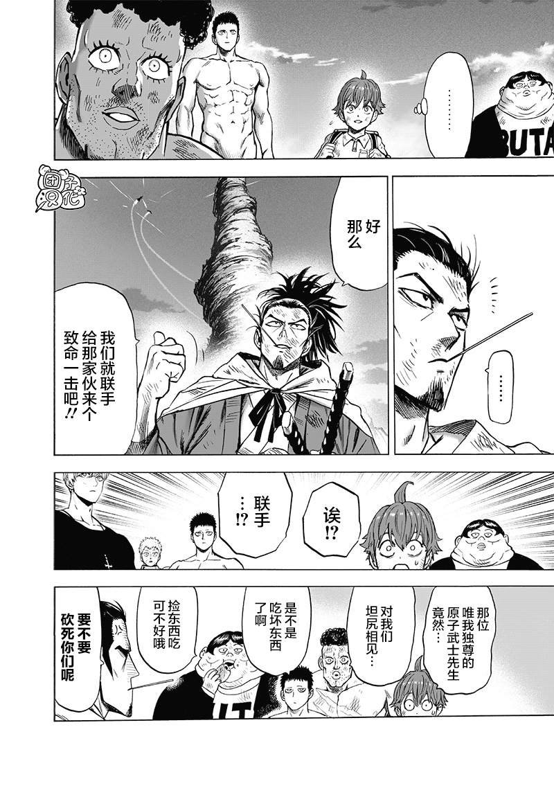第180话 不屈