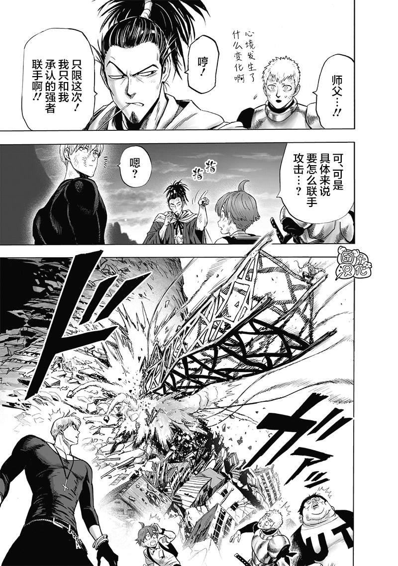 第180话 不屈