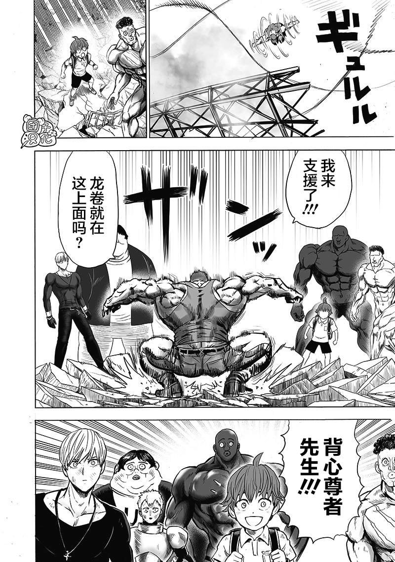 第180话 不屈