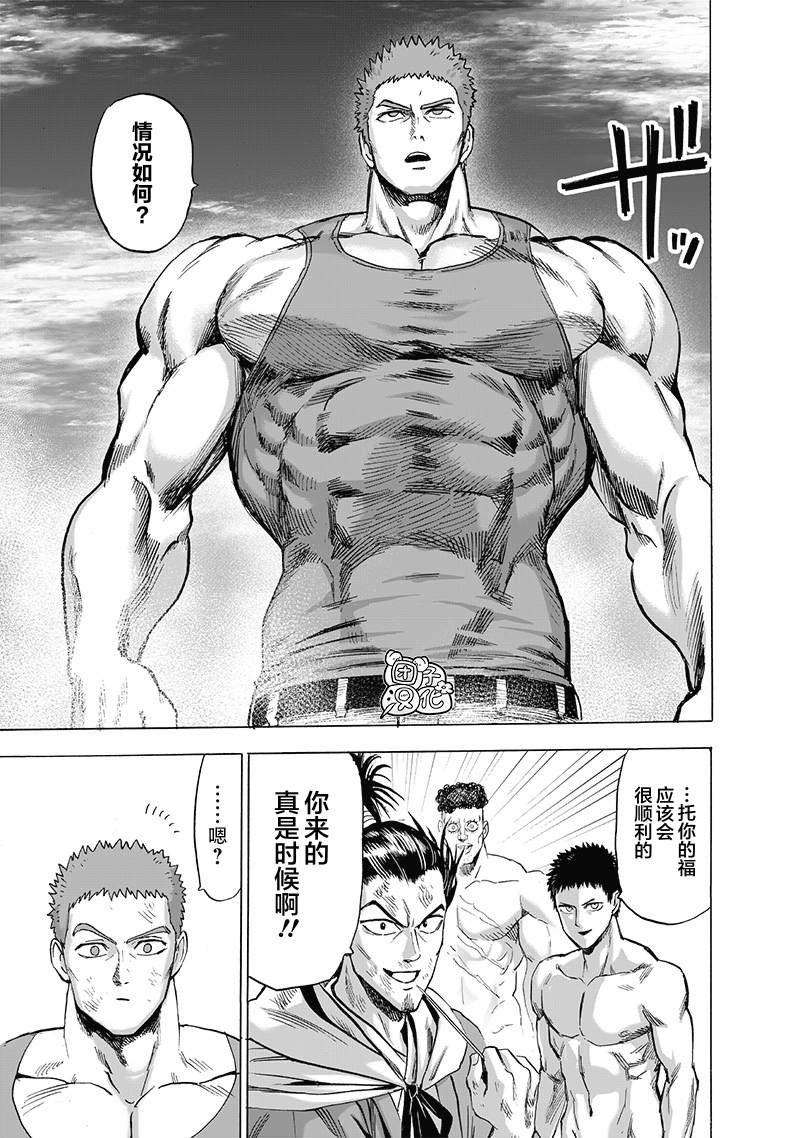 第180话 不屈